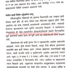 Durgpunj-Jinji_Sample2 Durgpunj-Jinji_Sample2