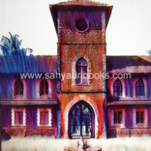 Kokanche-Raje Kokanche-Raje