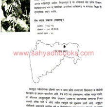 Maze-Jangalatil-Mitra-Wagh_Sample2