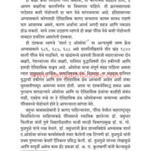 ParisBakhar_Sample ParisBakhar_Sample