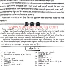 Shaurya-Shambhu_Sample1