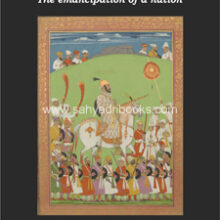 Shree-Shivarajyabhishek