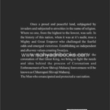 Shree-Shivarajyabhishek_B