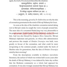 Shree-Shivarajyabhishek_Sample2