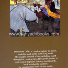 Deenanath-Dalal_B