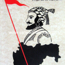 Maharashtra-in-the-age-of-Shivaji