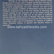 Maharashtra-in-the-age-of-Shivaji_B