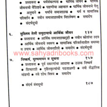 Muslim-Teli-Samuday_I1 Muslim-Teli-Samuday_I1