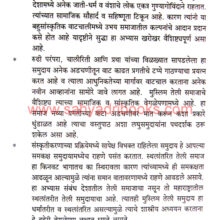 Muslim-Teli-Samuday_Sample Muslim-Teli-Samuday_Sample