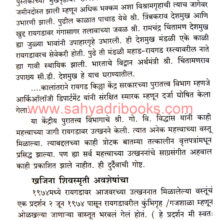 Shivrajabhishek-Sohala_Sample1 Shivrajabhishek-Sohala_Sample1