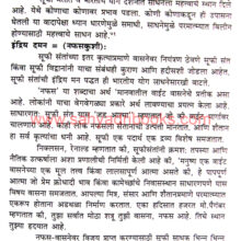 Sufi-Sampraday_Sample1