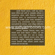 Yani-Ghadavila-Maharashtra_B Yani-Ghadavila-Maharashtra_B