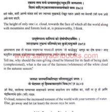 Budhabhushan_Sample1 Budhabhushan_Sample1