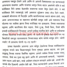 Kenjalgadcha-Kabja_Sample1