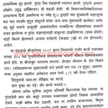 Nayika-Bhed_sample Nayika-Bhed_sample