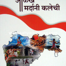 Olakh-Mardani-Kalechi Olakh-Mardani-Kalechi