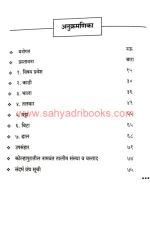 Olakh-Mardani-Kalechi_I