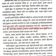 Olakh-Mardani-Kalechi_Sample Olakh-Mardani-Kalechi_Sample