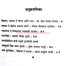 Durgyatra_I Durgyatra_I