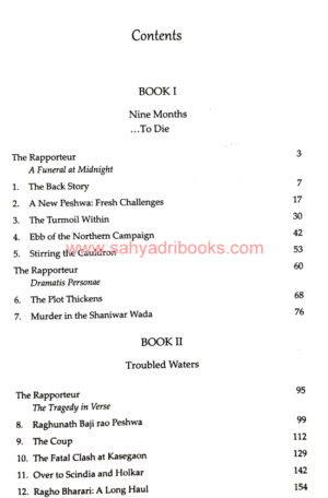 Raghoba-Assassination-Narayan-rao-Peshwa_I