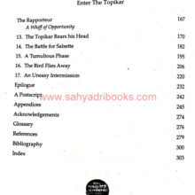 Raghoba-Assassination-Narayan-rao-Peshwa_I1