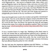 Raghoba-Assassination-Narayan-rao-Peshwa_Sample