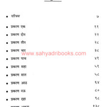 Jungle-Lore-ani-Tree-Tops_I