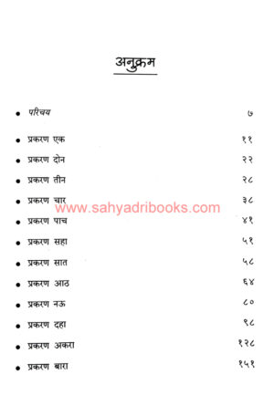 Jungle-Lore-ani-Tree-Tops_I