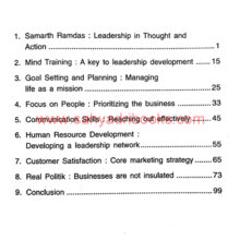 Ramdas-The-Business-Thinker_I Ramdas-The-Business-Thinker_I