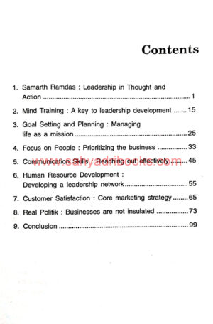 Ramdas-The-Business-Thinker_I