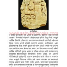 Virgal-Ek-Abhyas_Sample2