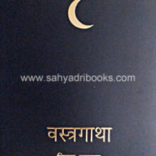 VastraGatha VastraGatha