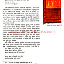 VastraGatha_Sample VastraGatha_Sample