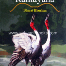 Birds-of-Ramayana Birds-of-Ramayana