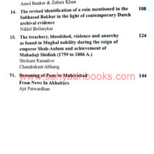 BISM-Traimasik-Vol-100-Puravani_I1