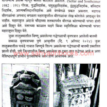 BISM-Traimasik-Vol-100-Puravani_Sample1