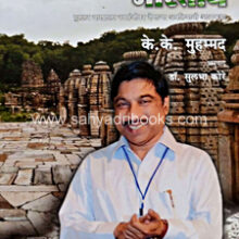 Mi-Bharatiya Mi-Bharatiya