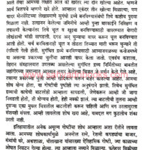 Mi-Bharatiya_Sample1 Mi-Bharatiya_Sample1