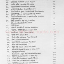 Pakshimela_I1 Pakshimela_I1