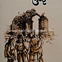 Panhala-Te-Vishalgad-Via-Mumbai