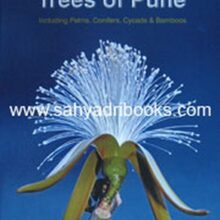 Trees-of-Pune