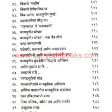 Warsa-Mumbaicha_I1 Warsa-Mumbaicha_I1