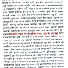 Warsa-Mumbaicha_Sample Warsa-Mumbaicha_Sample