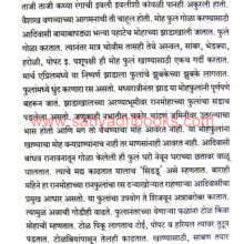 Aranyaodh_Sample1 Aranyaodh_Sample1