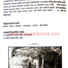 Sangli-Jilhyatil-Gad-Kot-Wade_Sample3 Sangli-Jilhyatil-Gad-Kot-Wade_Sample3