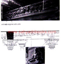 Bhuleshwar-Shivalay-Malshiras_Sample1