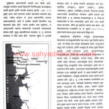 Mumbaicha-Vaibhavshali-Warsa_Sample Mumbaicha-Vaibhavshali-Warsa_Sample