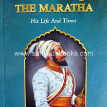 Shivaji-the-Maratha Shivaji-the-Maratha