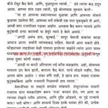 Wagh-Darwaja_Sample1