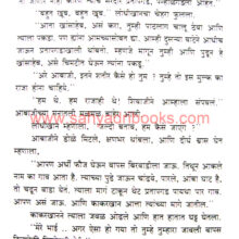 Wagh-Darwaja_Sample2